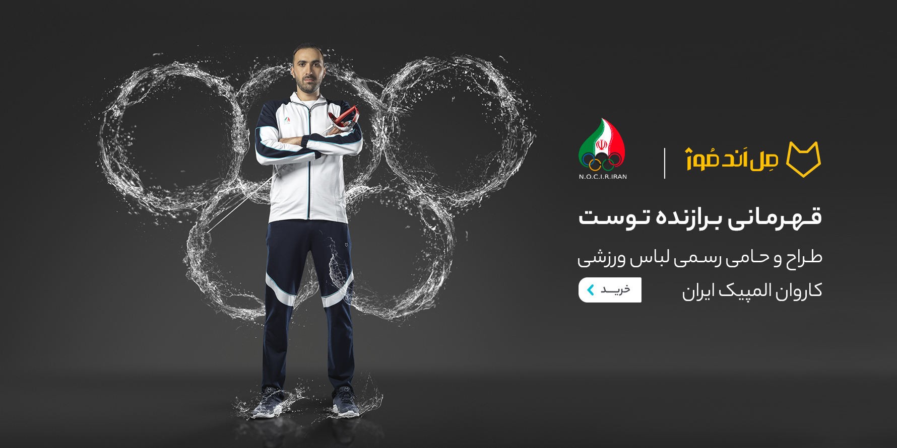 بنر صفحه اصلی