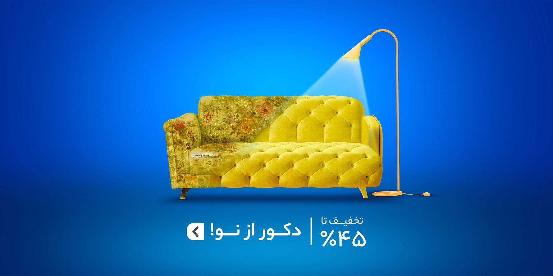 بنر صفحه اصلی